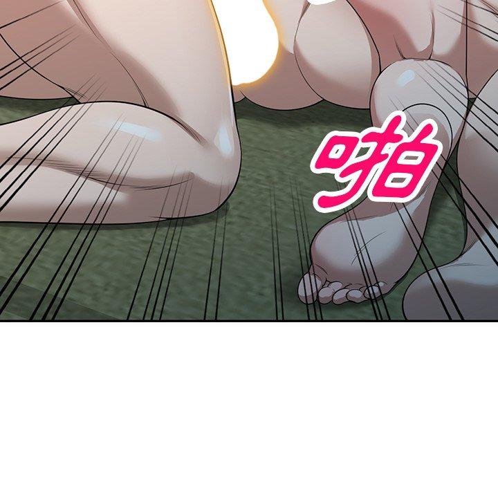 掠奪的滋味 第 38 話 第136页