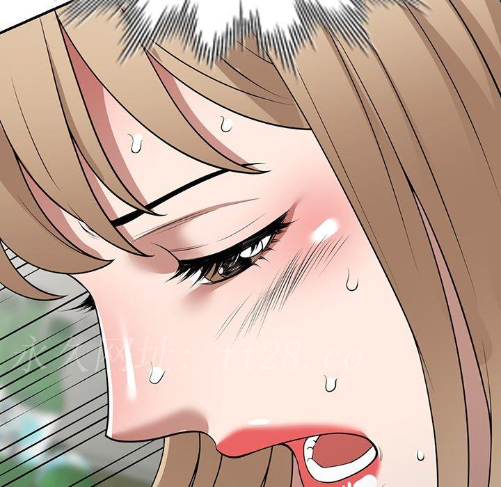 掠奪的滋味 第 38 話 第159页