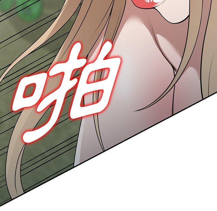 掠奪的滋味 第 38 話 第160页