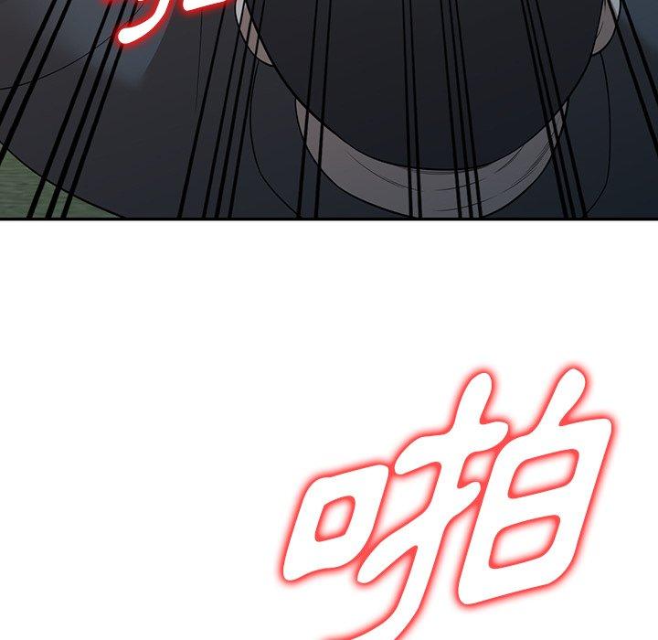 掠奪的滋味 第 38 話 第157页