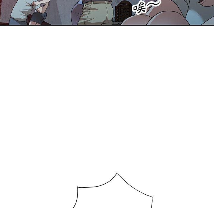 掠奪的滋味 第 39 話 第85页