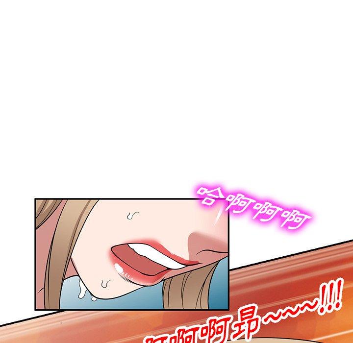 掠奪的滋味 第 39 話 第35页
