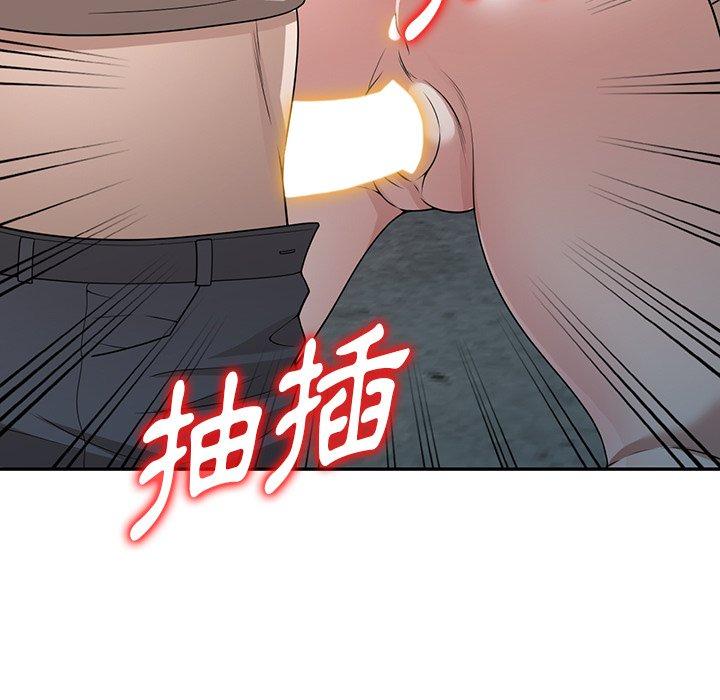 掠奪的滋味 第 39 話 第62页