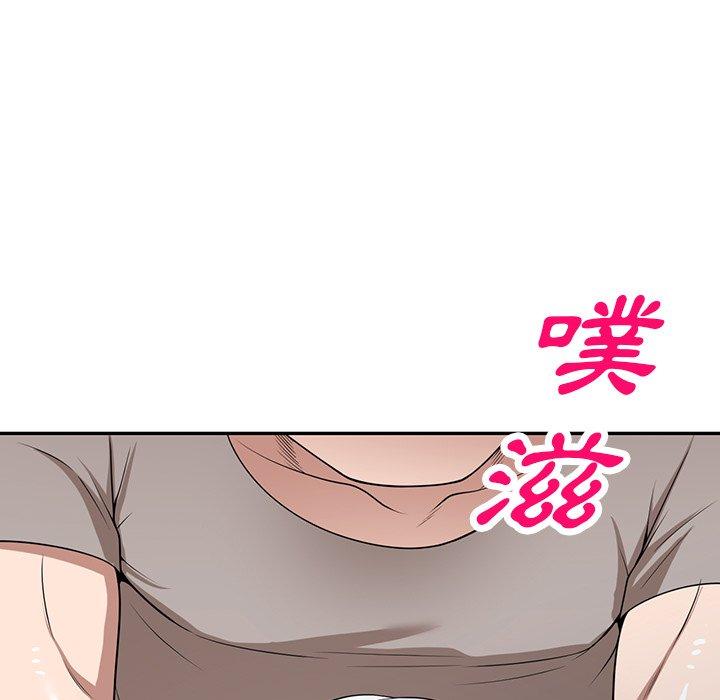 掠奪的滋味 第 39 話 第68页