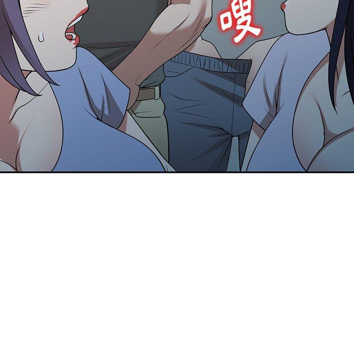 掠奪的滋味 第 39 話 第80页