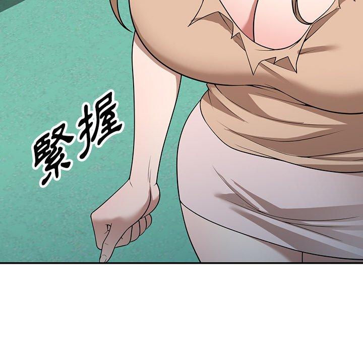 掠奪的滋味 第 39 話 第152页