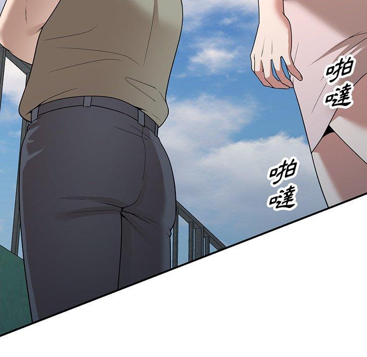 掠奪的滋味 第 39 話 第155页