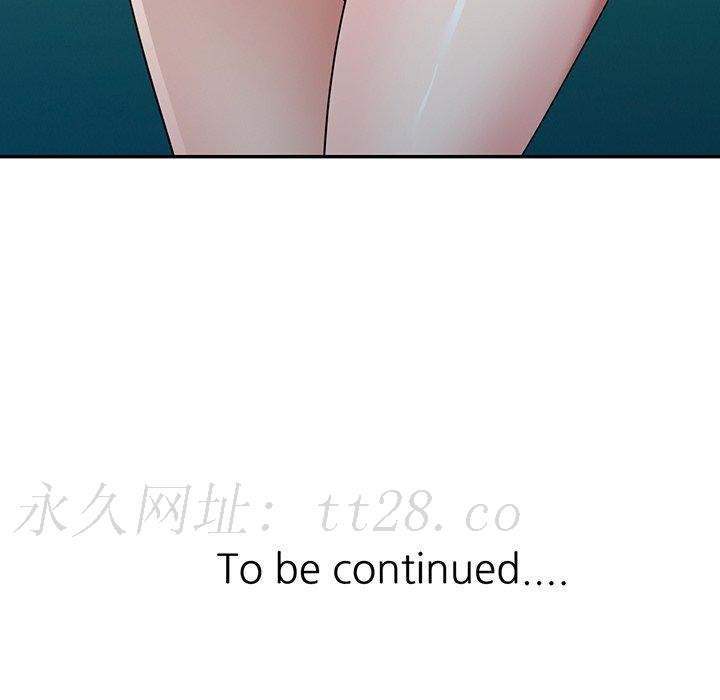 掠奪的滋味 第 39 話 第161页