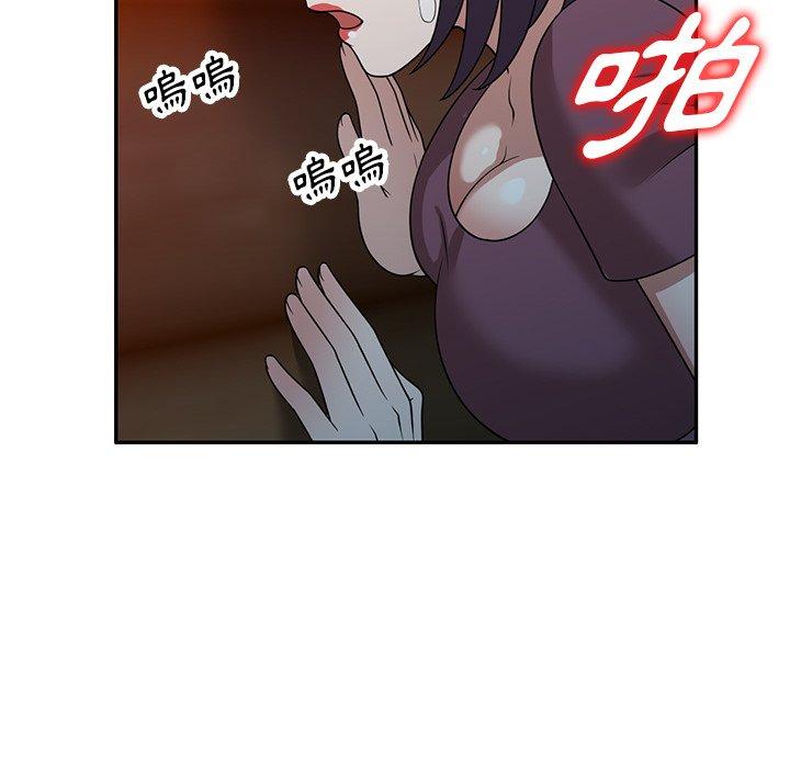 掠奪的滋味 第 39 話 第107页