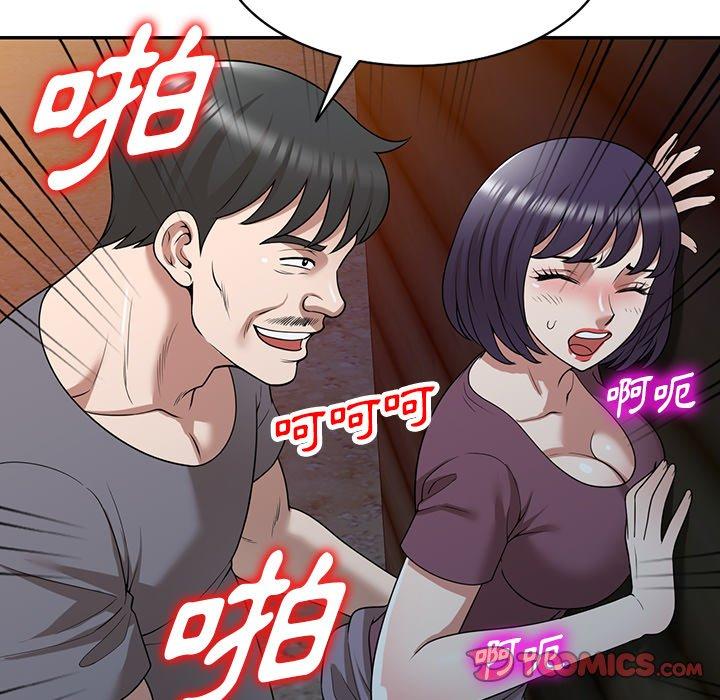 掠奪的滋味 第 39 話 第111页