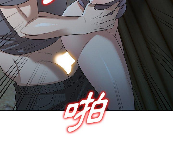 掠奪的滋味 第 39 話 第112页
