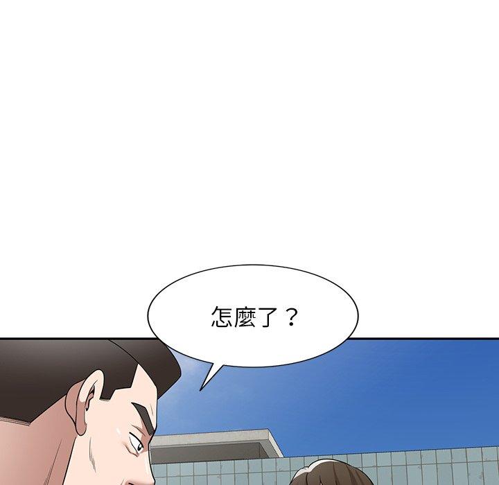 掠奪的滋味 第 39 話 第124页