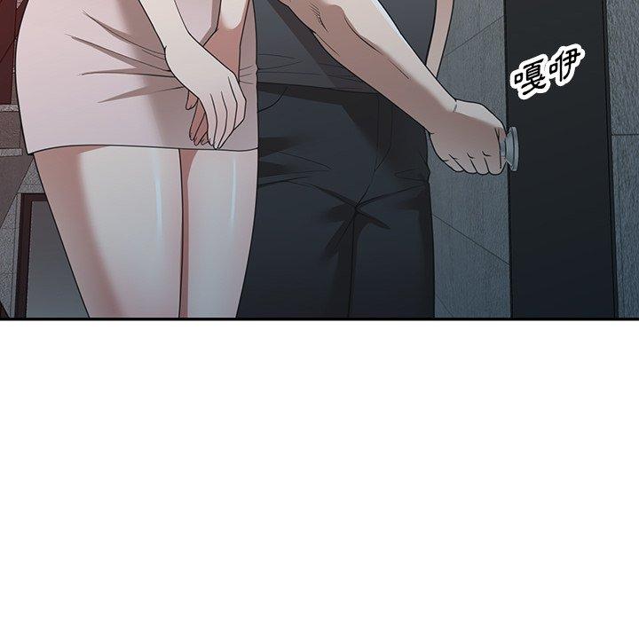 掠奪的滋味 第 39 話 第141页