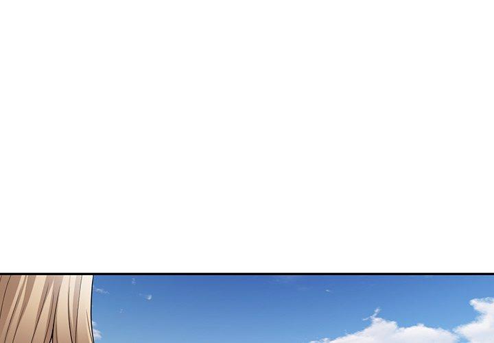 掠奪的滋味 第 40 話 第1页