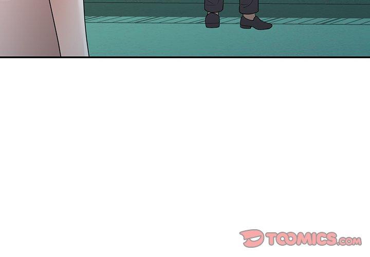 掠奪的滋味 第 40 話 第3页