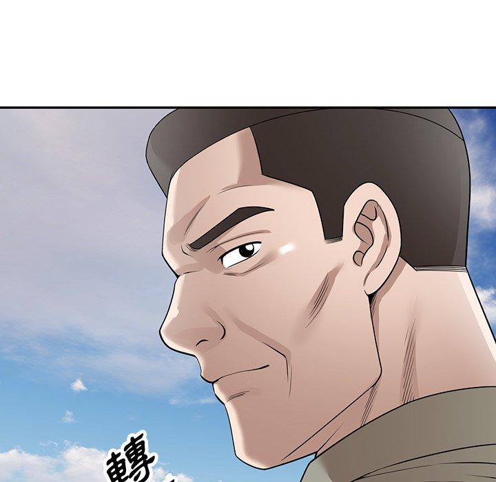 掠奪的滋味 第 40 話 第11页