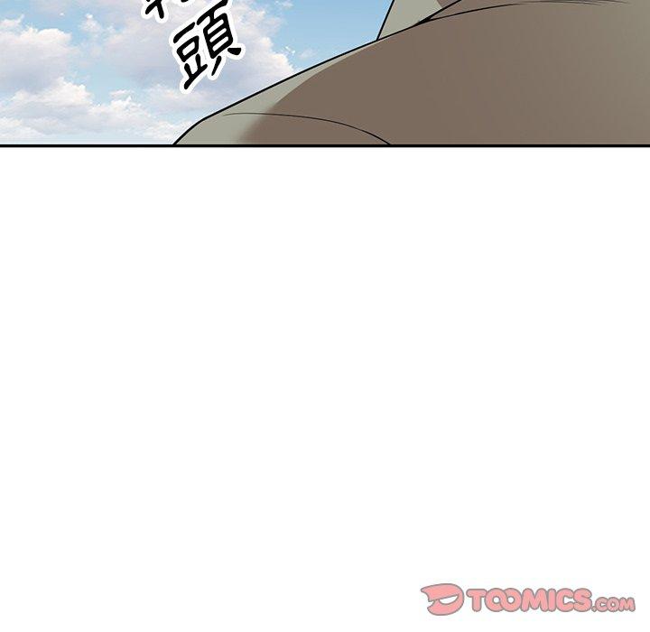 掠奪的滋味 第 40 話 第12页