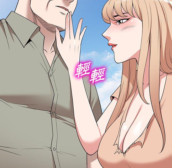 掠奪的滋味 第 40 話 第22页