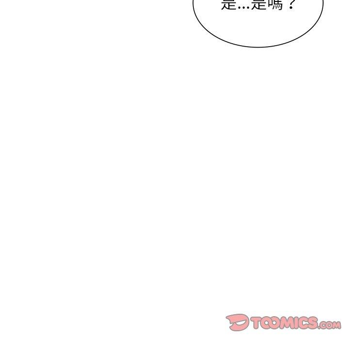 掠奪的滋味 第 40 話 第39页