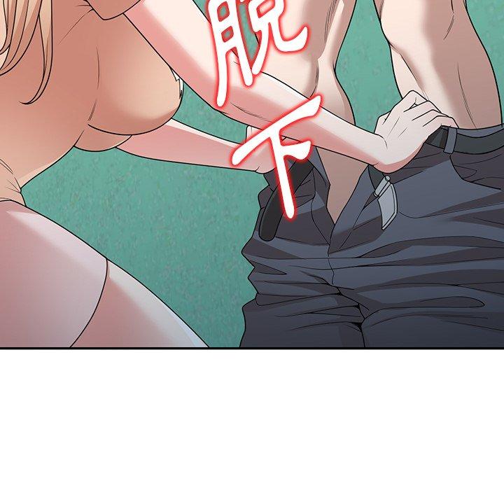掠奪的滋味 第 40 話 第50页