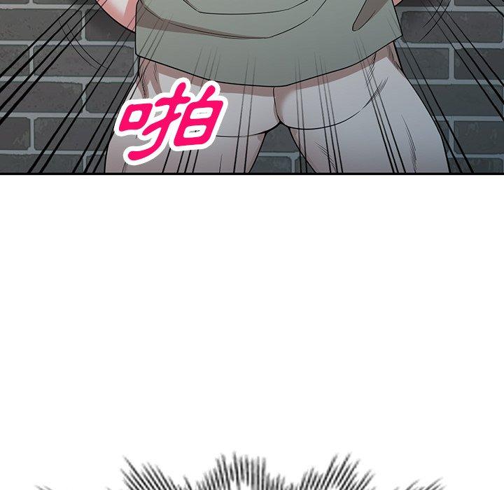 掠奪的滋味 第 40 話 第64页