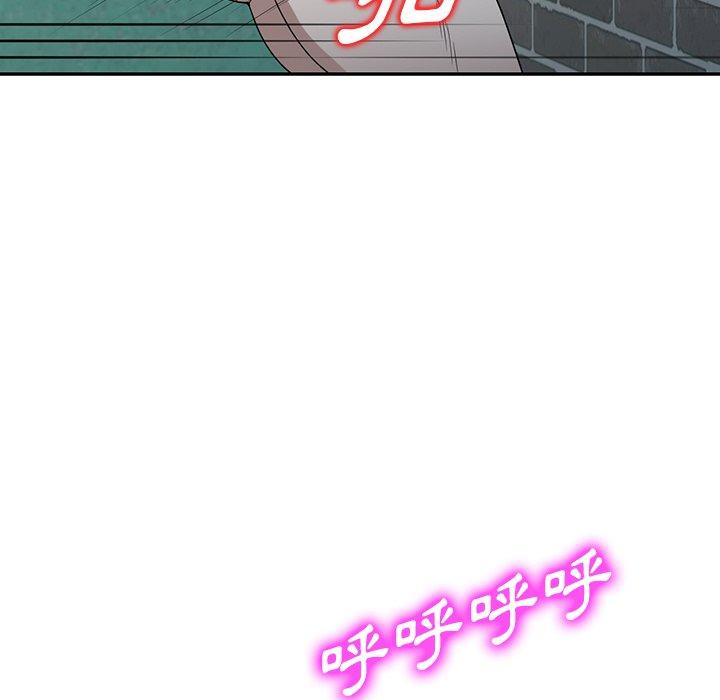 掠奪的滋味 第 40 話 第76页