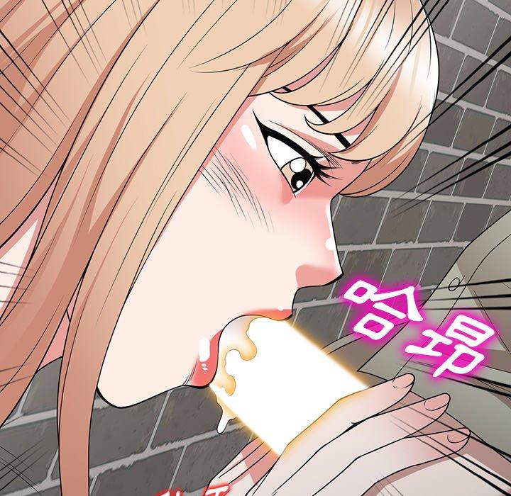 掠奪的滋味 第 40 話 第83页