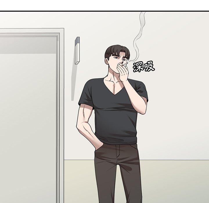 掠奪的滋味 第 40 話 第101页