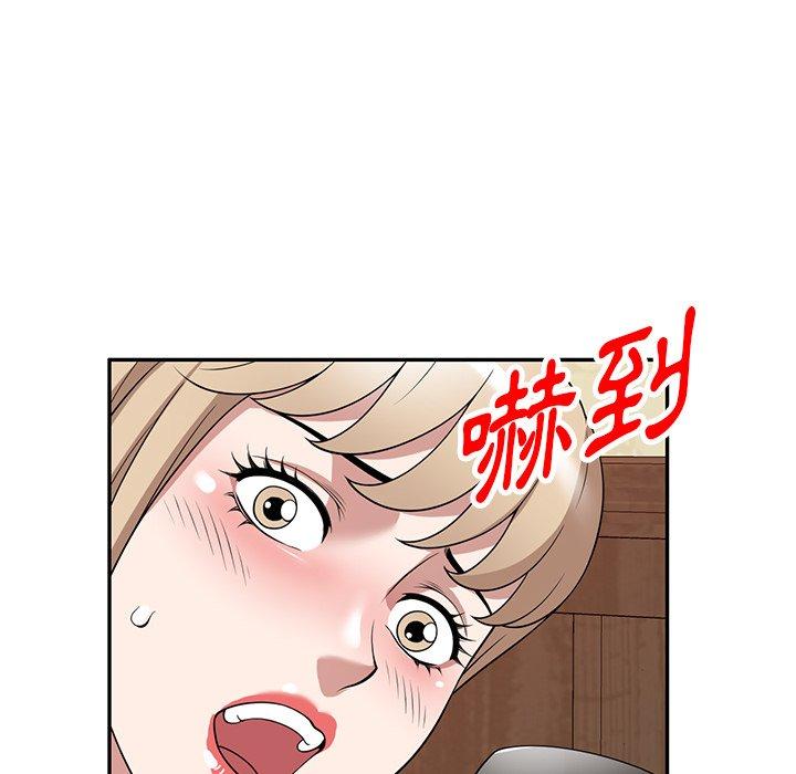 掠奪的滋味 第 40 話 第136页