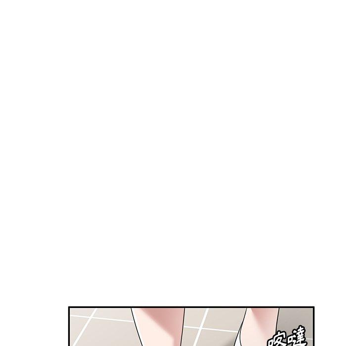掠奪的滋味 第 40 話 第121页