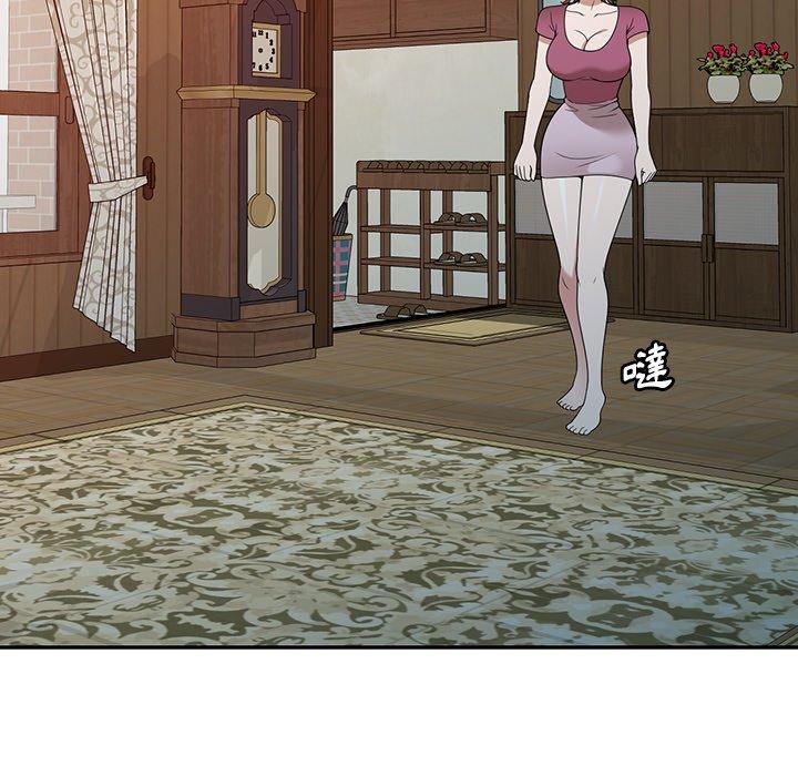 掠奪的滋味 第 40 話 第127页