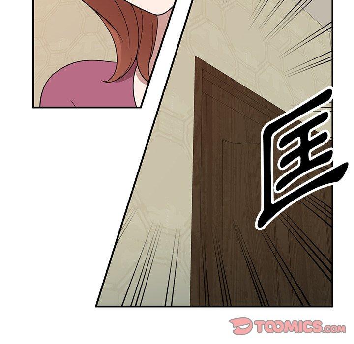 掠奪的滋味 第 40 話 第147页