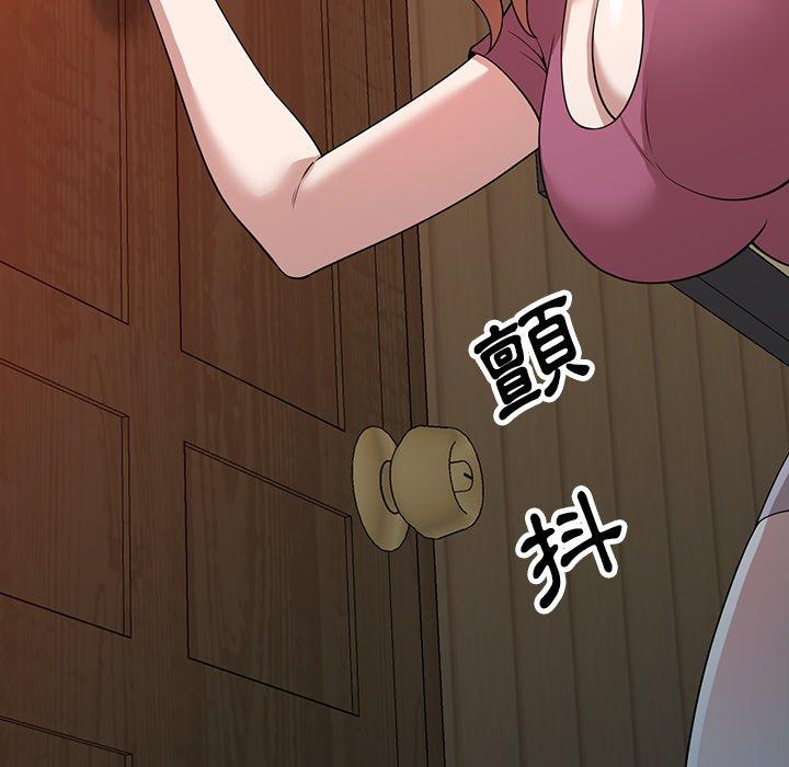 掠奪的滋味 第 40 話 第150页