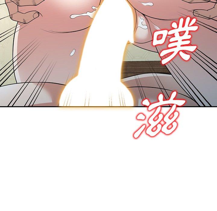 掠奪的滋味 第 40 話 第153页