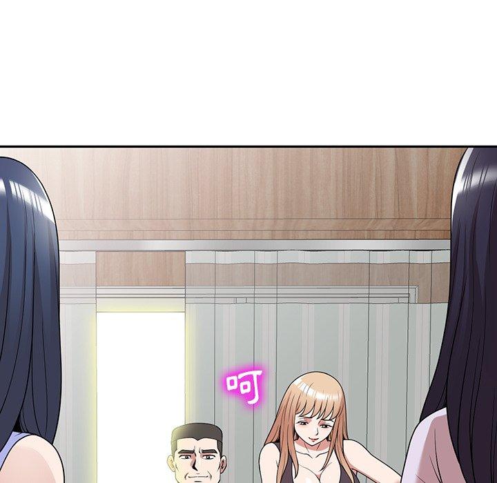 掠奪的滋味 第 41 話 第35页