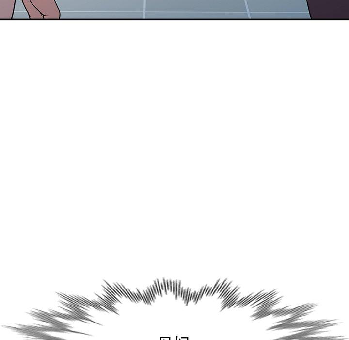 掠奪的滋味 第 41 話 第37页