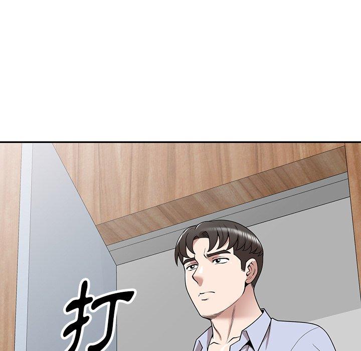 掠奪的滋味 第 41 話 第73页