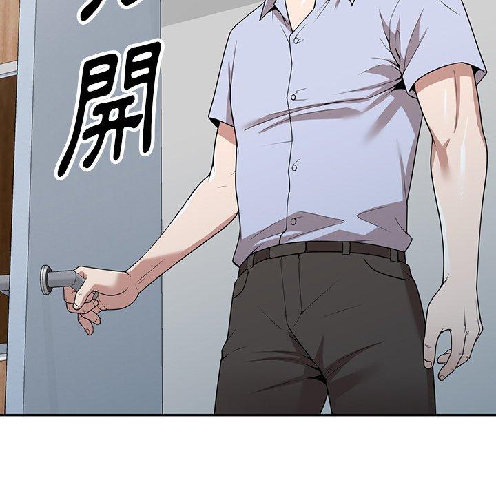 掠奪的滋味 第 41 話 第74页