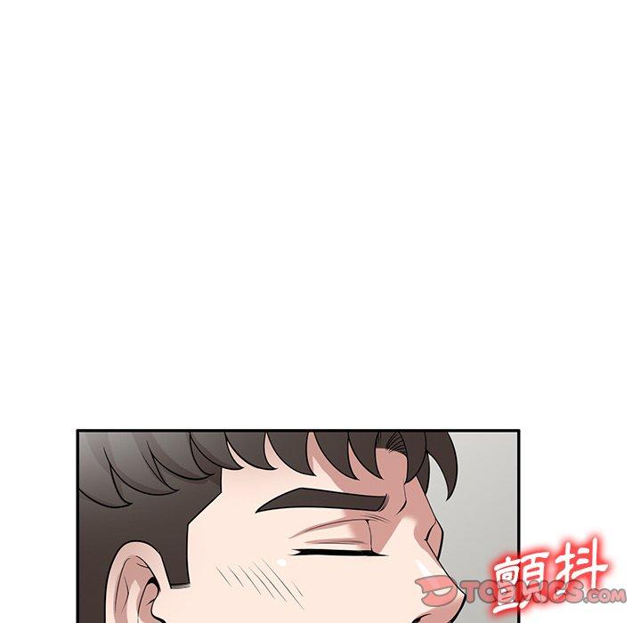掠奪的滋味 第 41 話 第111页