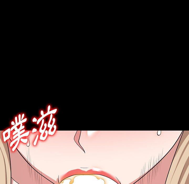 掠奪的滋味 第 42 話 第38页