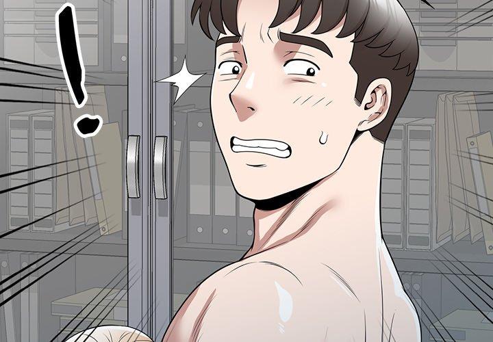掠奪的滋味 第 42 話 第2页