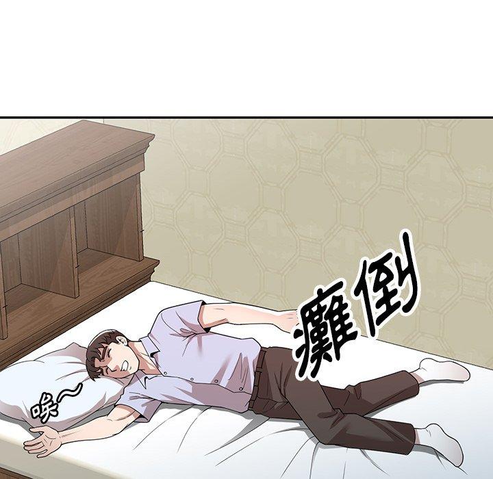 掠奪的滋味 第 42 話 第22页