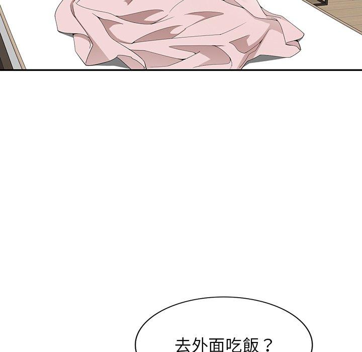 掠奪的滋味 第 42 話 第91页