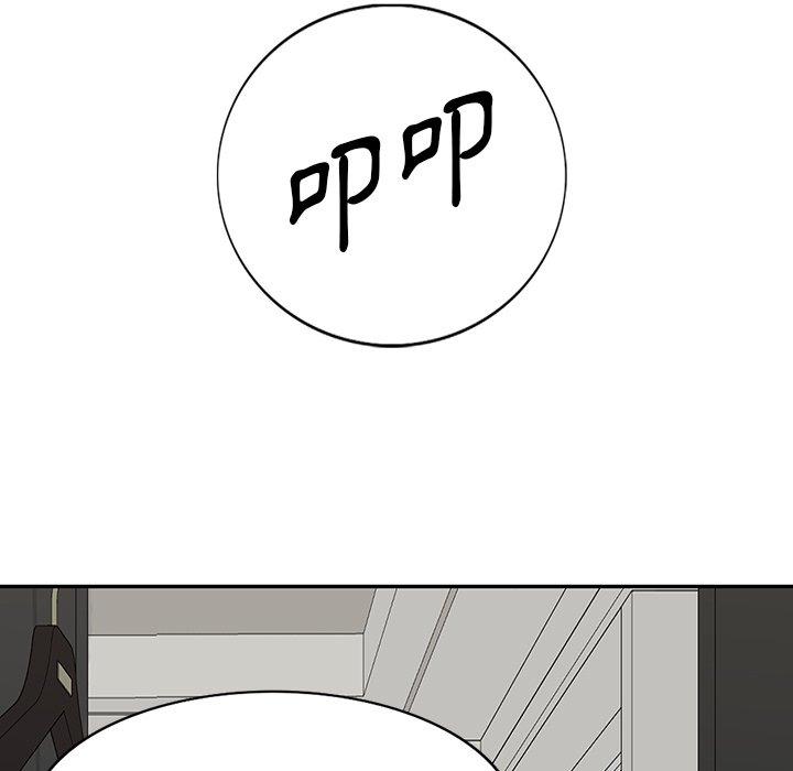 掠奪的滋味 第 42 話 第96页