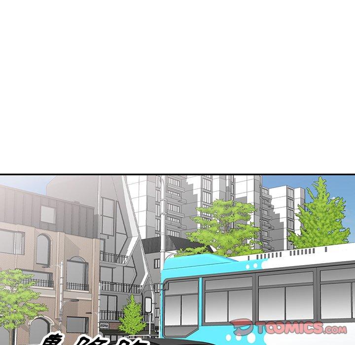 掠奪的滋味 第 42 話 第99页