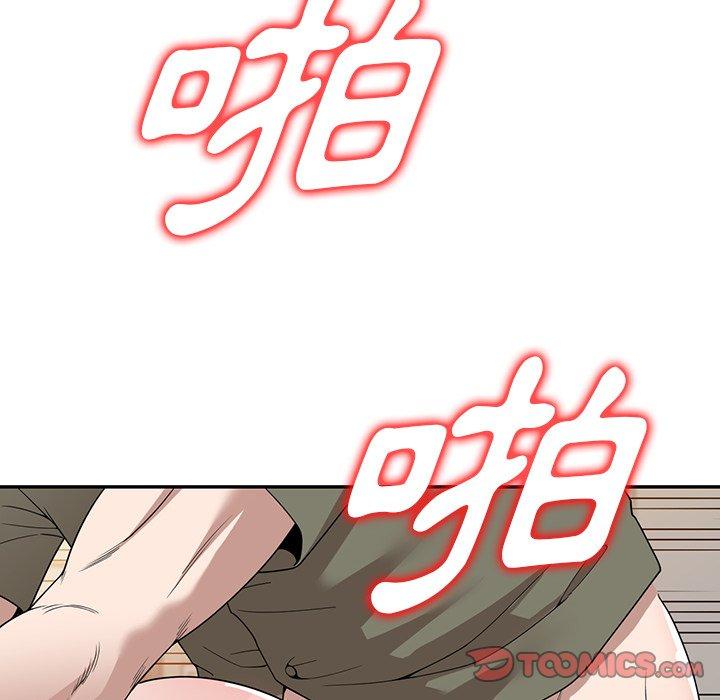 掠奪的滋味 第 43 話 第102页