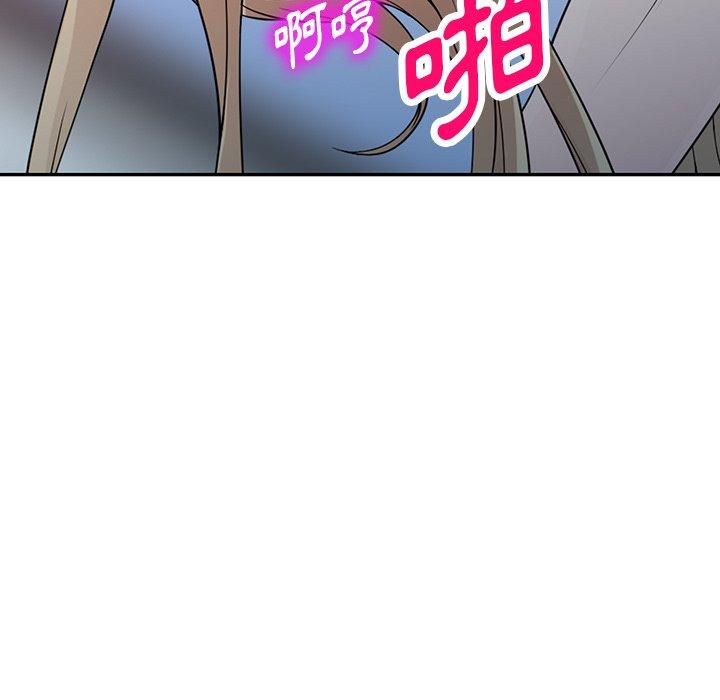 掠奪的滋味 第 43 話 第98页
