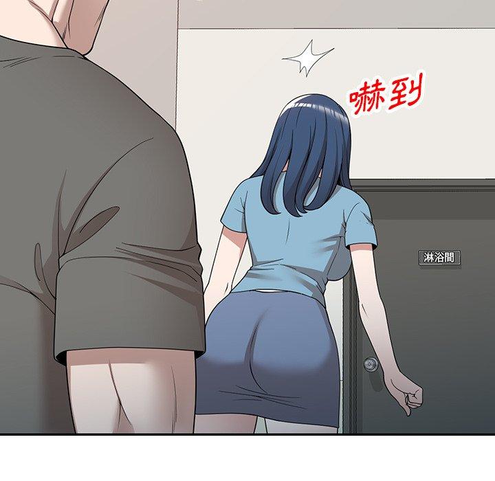 掠奪的滋味 第 43 話 第112页