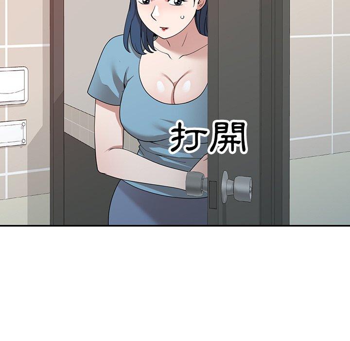 掠奪的滋味 第 43 話 第118页