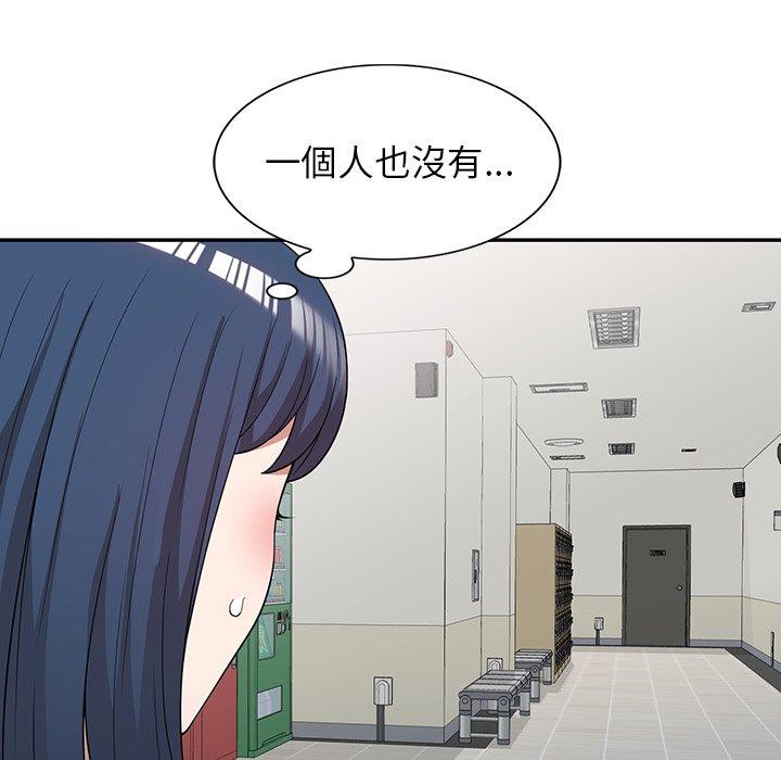 掠奪的滋味 第 43 話 第122页